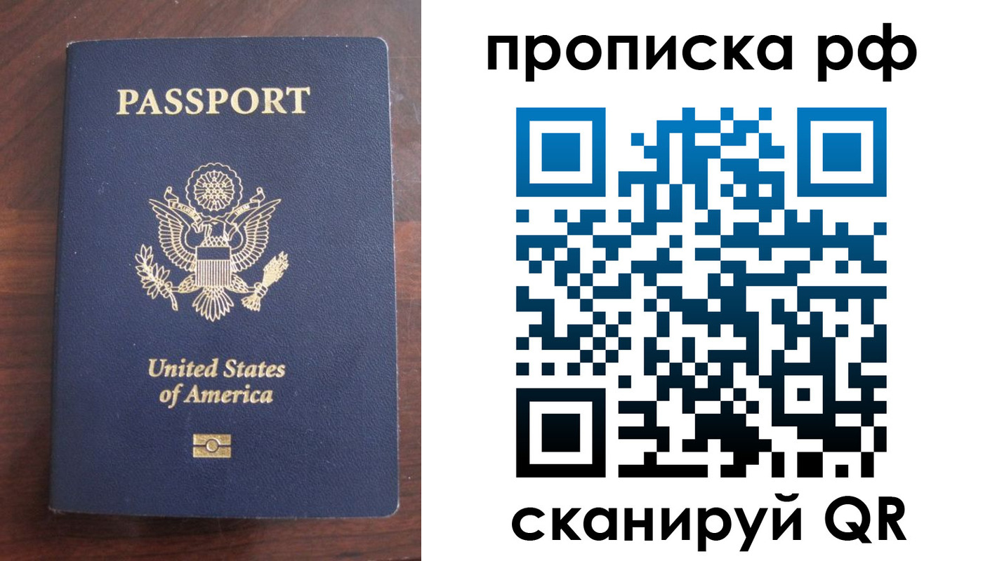 регистрация для дет. сада в Ноябрьске